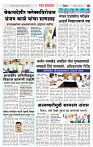 3_DISTRICT_PAGE