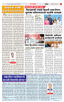 4_MAHARSHTRA_PAGE