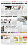2_CITY PAGE