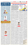 4_MAHARSHTRA_PAGE