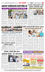 2_CITY PAGE