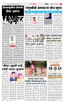 4_MAHARSHTRA_PAGE