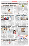 3_DISTRICT_PAGE