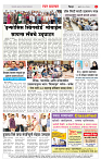 2_CITY PAGE