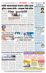 2_CITY PAGE