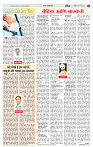 4_MAHARSHTRA_PAGE