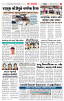 3_DISTRICT_PAGE