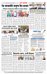 2_CITY PAGE