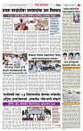 3_DISTRICT_PAGE