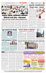 2_CITY PAGE