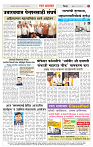 2_CITY PAGE