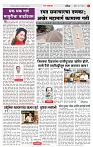4_MAHARSHTRA_PAGE