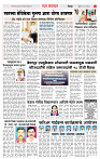 3_DISTRICT_PAGE