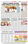 2_CITY PAGE
