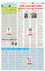 4_MAHARSHTRA_PAGE