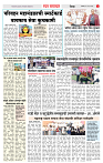 3_DISTRICT_PAGE