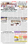 2_CITY PAGE