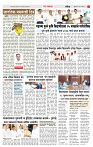 4_MAHARSHTRA_PAGE