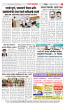 2_CITY PAGE