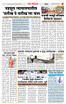 3_DISTRICT_PAGE