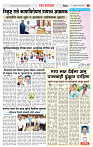 3_DISTRICT_PAGE