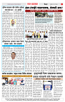 2_CITY PAGE