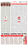 4_MAHARSHTRA_PAGE
