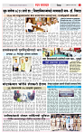 3_DISTRICT_PAGE