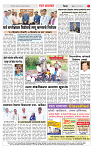 2_CITY PAGE