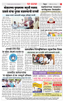 2_CITY PAGE