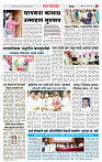 3_DISTRICT_PAGE