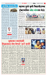 4_MAHARSHTRA_PAGE