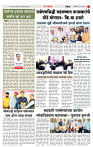 4_MAHARSHTRA_PAGE