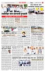 3_DISTRICT_PAGE