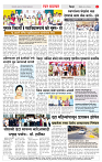 2_CITY PAGE