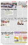 2_CITY PAGE