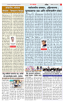 4_MAHARSHTRA_PAGE