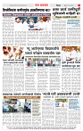 2_CITY PAGE