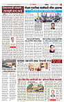4_MAHARSHTRA_PAGE