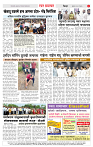 2_CITY PAGE