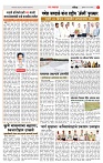 4_MAHARSHTRA_PAGE