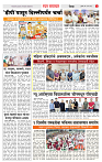 3_DISTRICT_PAGE