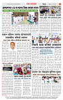 2_CITY PAGE