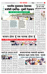3_DISTRICT_PAGE