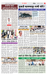 4_MAHARSHTRA_PAGE