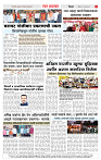 2_CITY PAGE