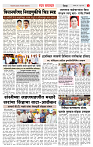 3_DISTRICT_PAGE