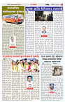 4_MAHARSHTRA_PAGE