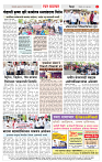 2_CITY PAGE