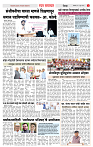 3_DISTRICT_PAGE